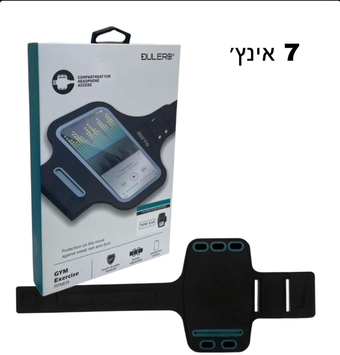 נרתיק ספורט
