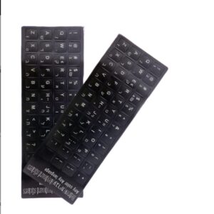 מדבקת אותיות למקלדת