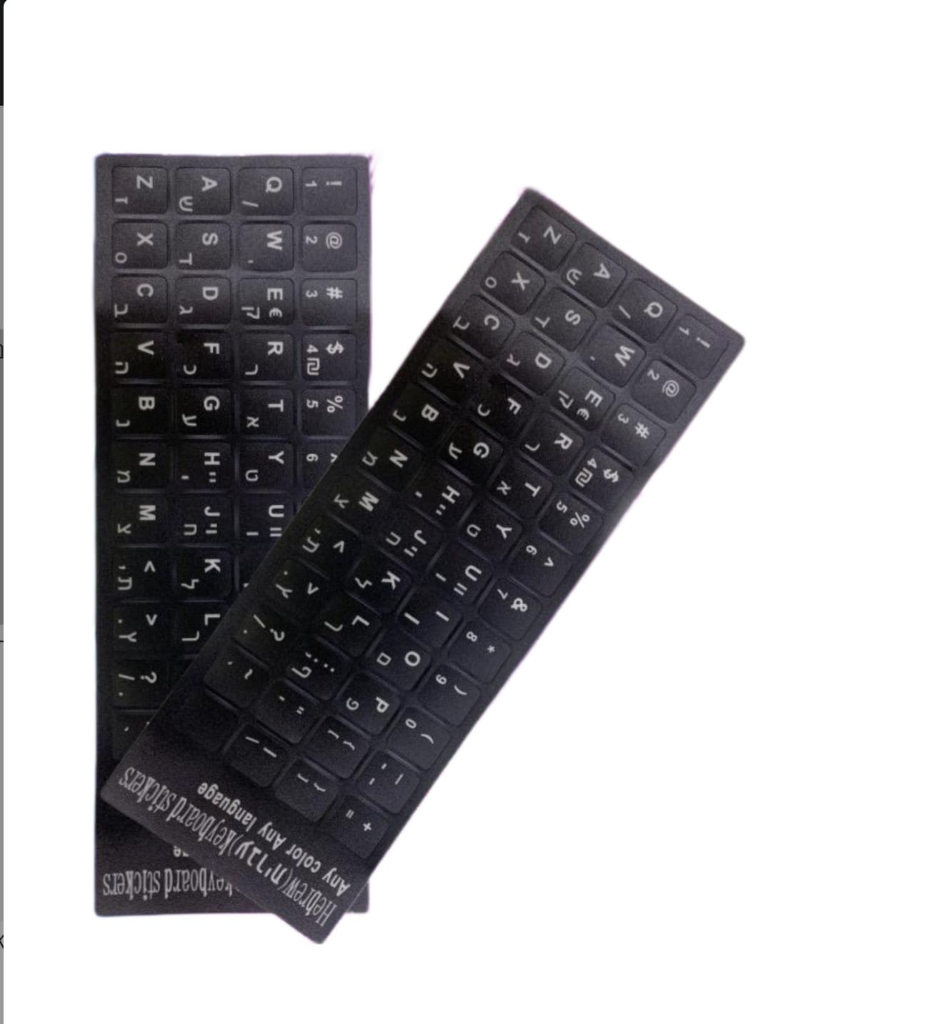 מדבקת אותיות למקלדת