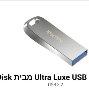 דיסק און קי Ultra Luxe USB 256GB