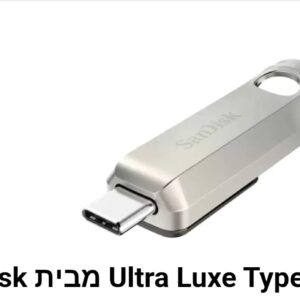 דיסק און קי UltraLuxe Type-C