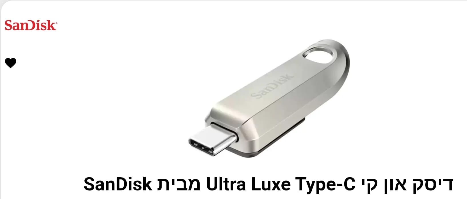 דיסק און קי UltraLuxe Type-C