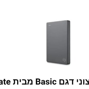 כונן קשיח חיצוני דגם Basic