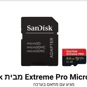 כרטיס זיכרון Extreme Pro Micro