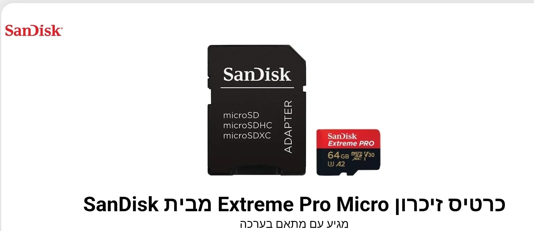 כרטיס זיכרון Extreme Pro Micro