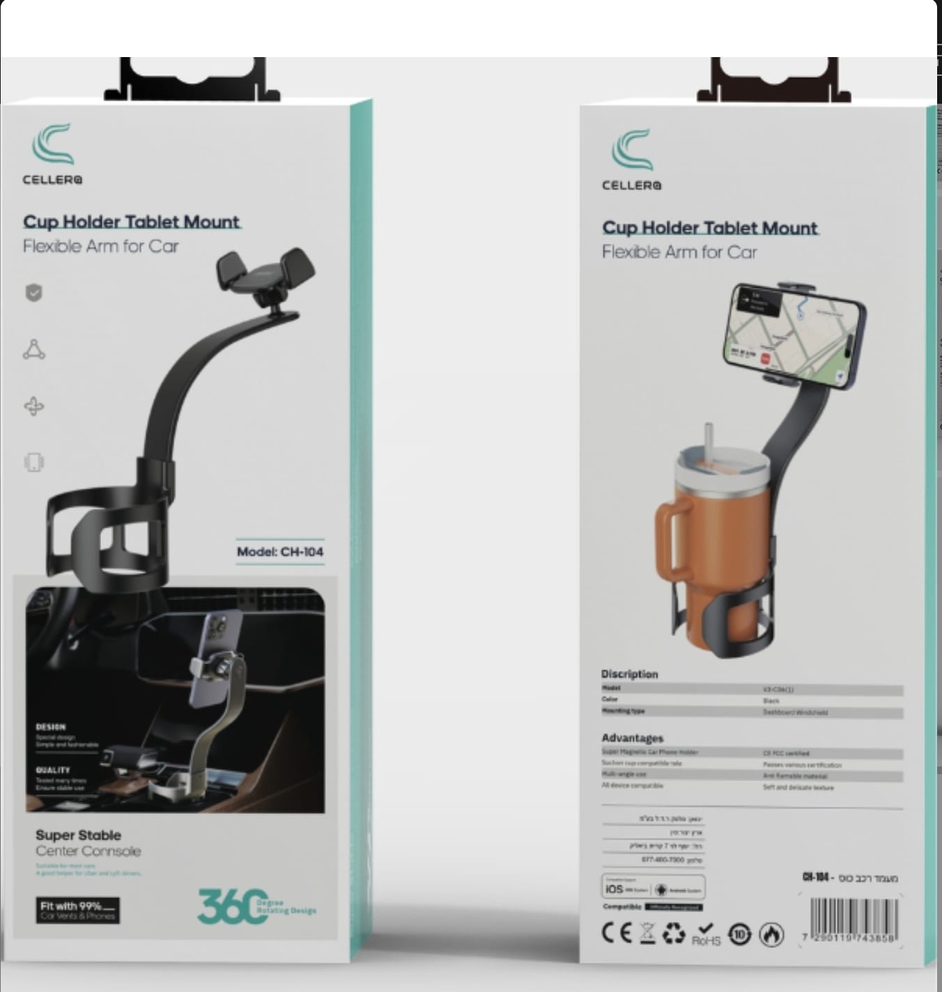 מעמד רכב למתקן כוסות CELLERA - CH-104