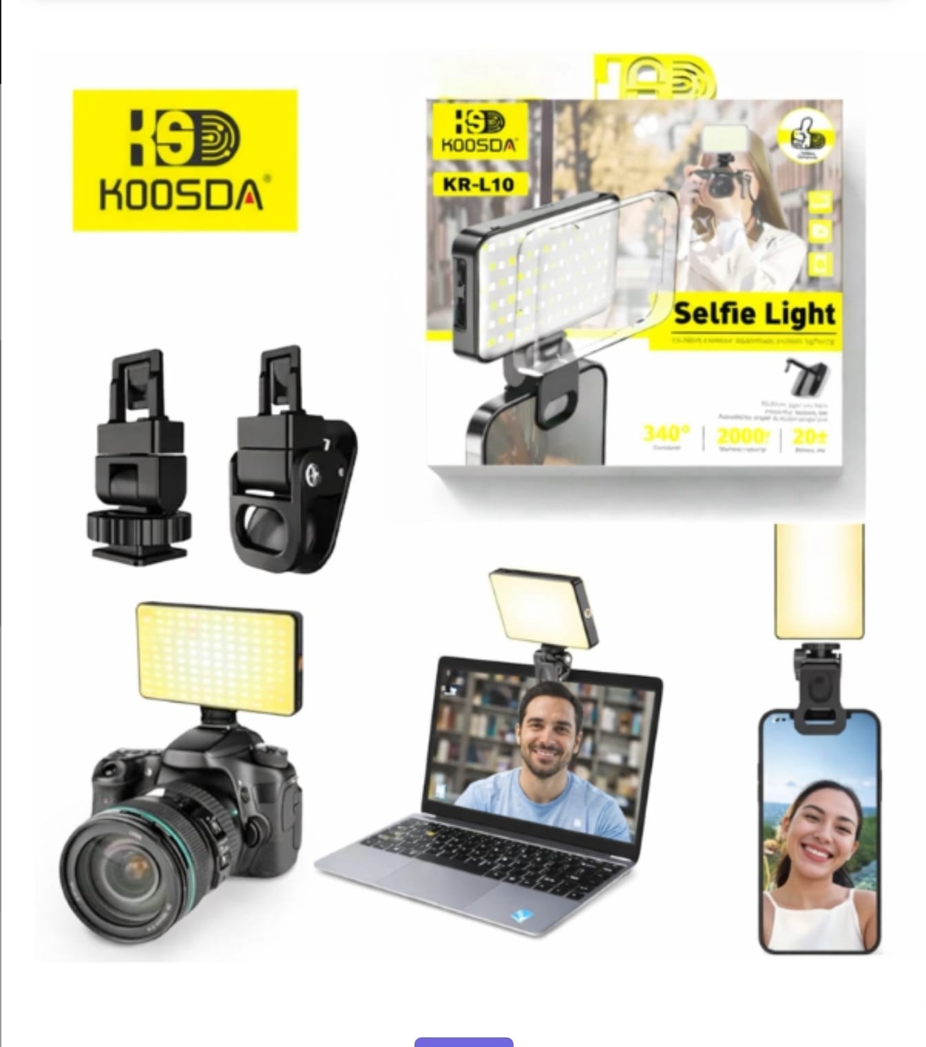 תאורת לצילום כוללת סוללה נטענת 2000mah