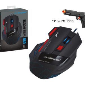 USB Wire Mouse עכבר למחשב
