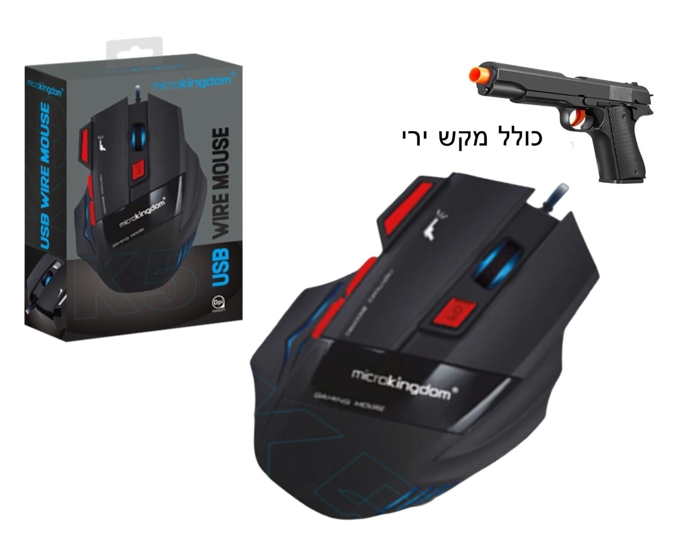 USB Wire Mouse עכבר למחשב