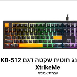 מקלדת גיימינג חוטית שקטה דגם KB-512 מבית XtrikeMe