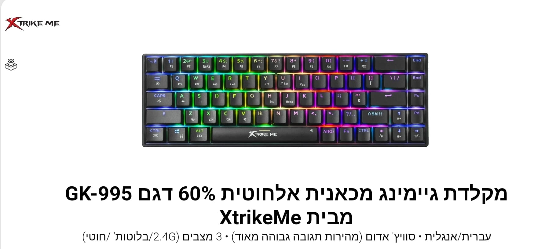 מקלדת גיימינג מכאנית אלחוטית 60% דגם GK-995 מבית XtrikeMe