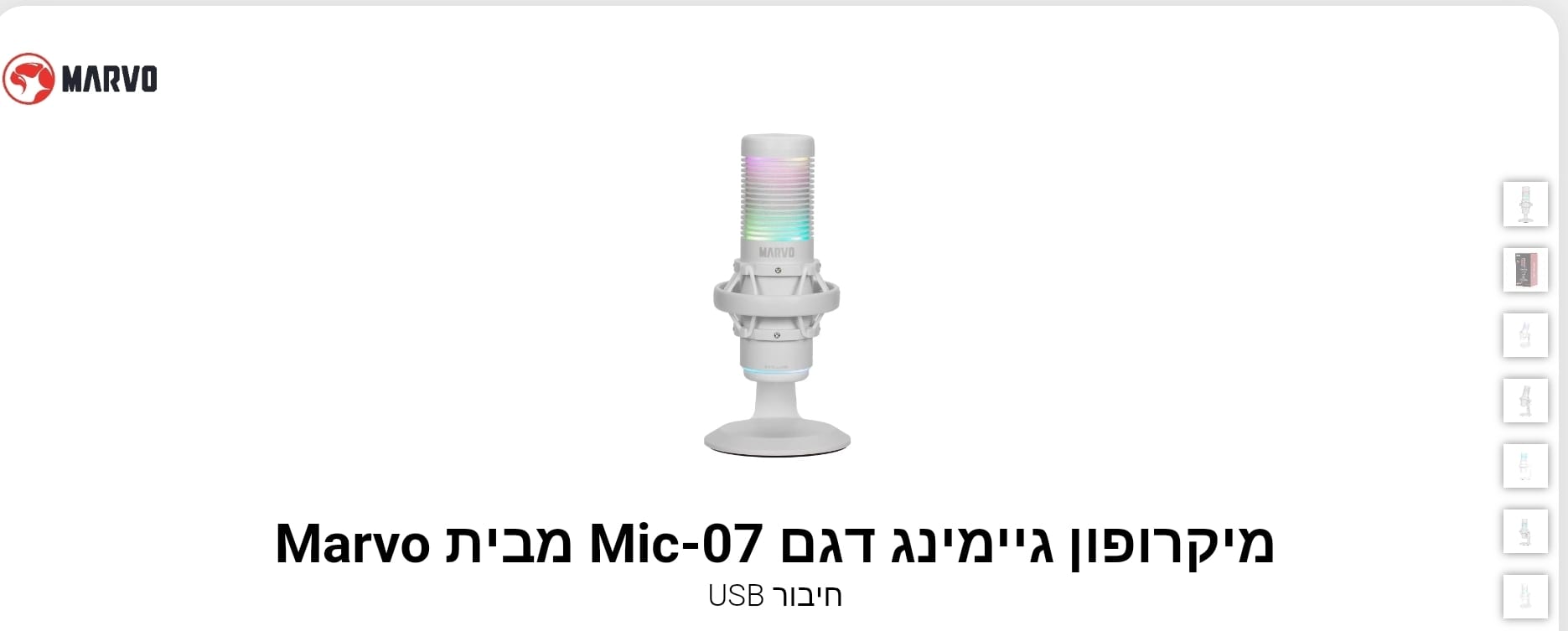 מיקרופון גיימינג דגם Mic-07 מבית Marvo