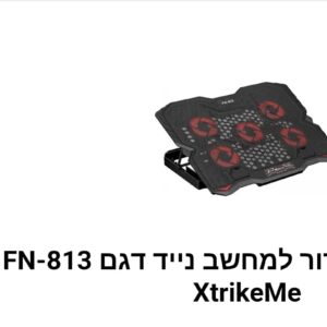 משטח קירור למחשב נייד דגם FN-813 מבית XtrikeMe