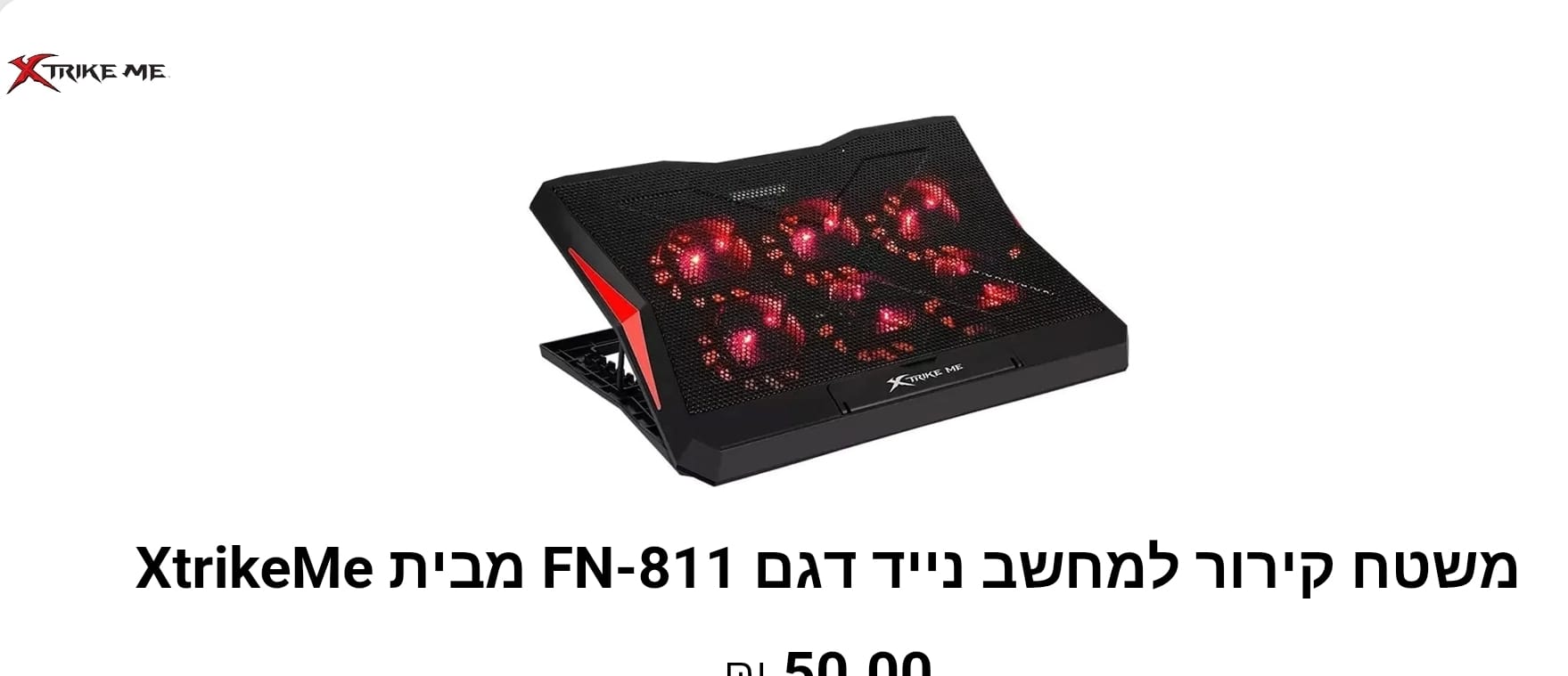 משטח קירור למחשב נייד  דגם FN - 811
