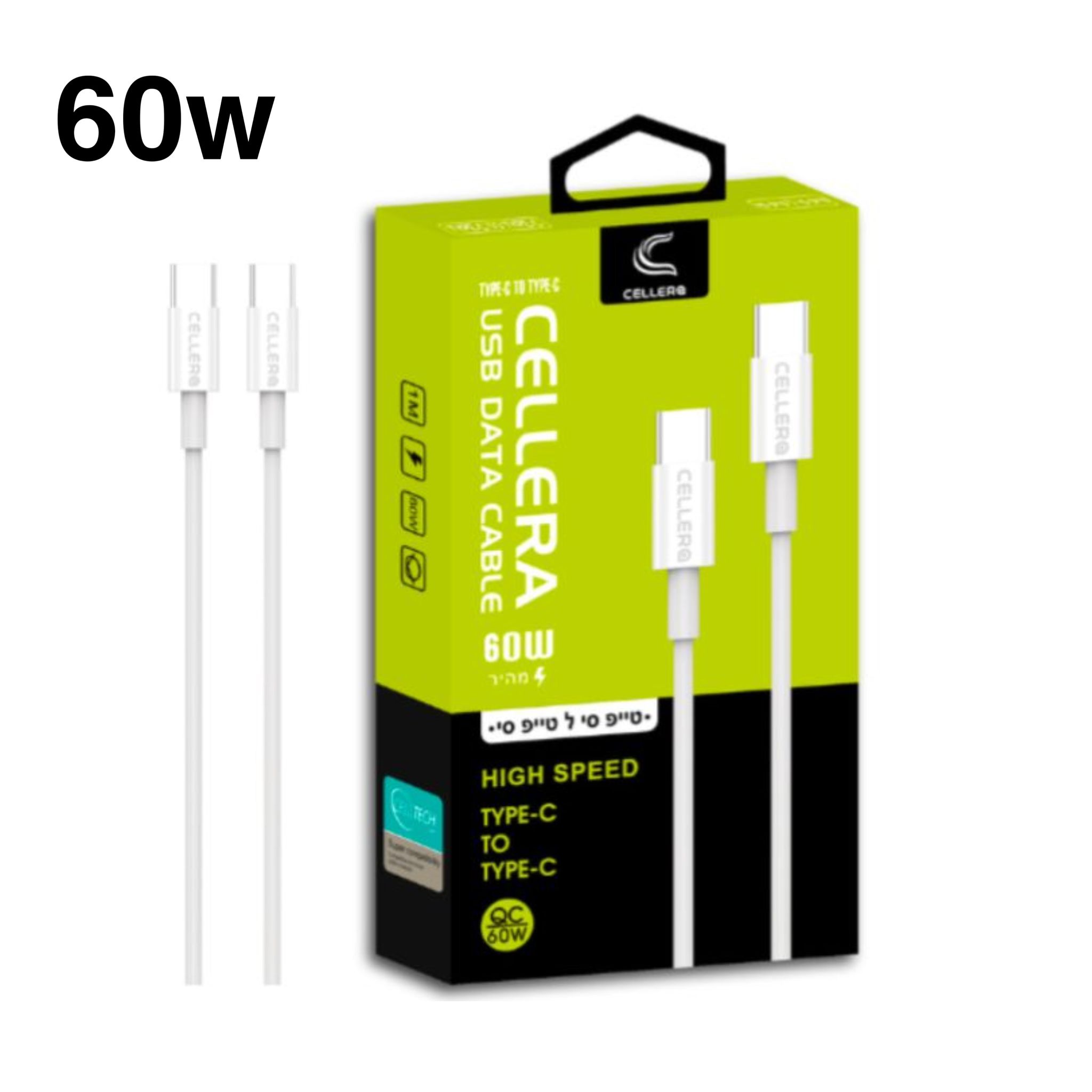 כבל 60W C-C TYPEC CELLERA