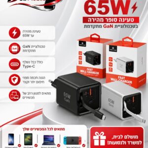 מטען קיר עם כבל נשלף MWC65RC בצבע לבן מבית MIRACASE