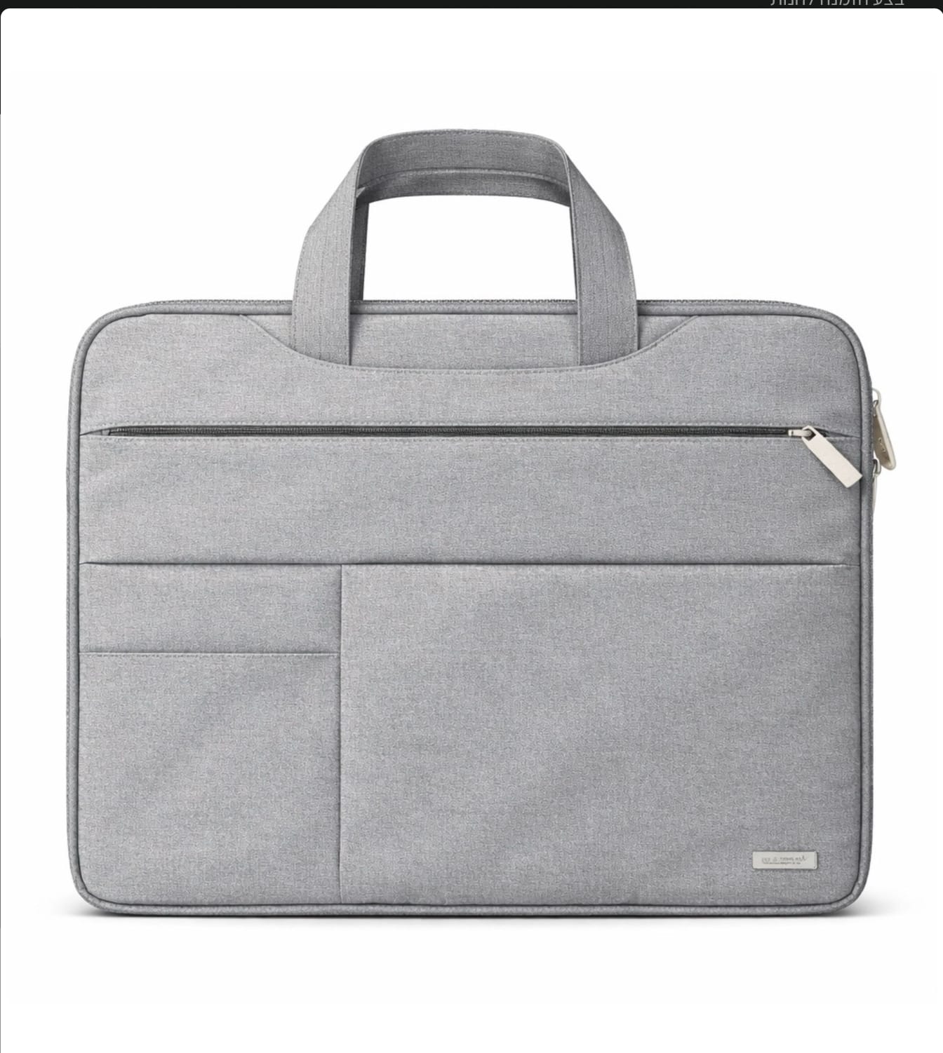 תיק למחשב למחשה 15.6