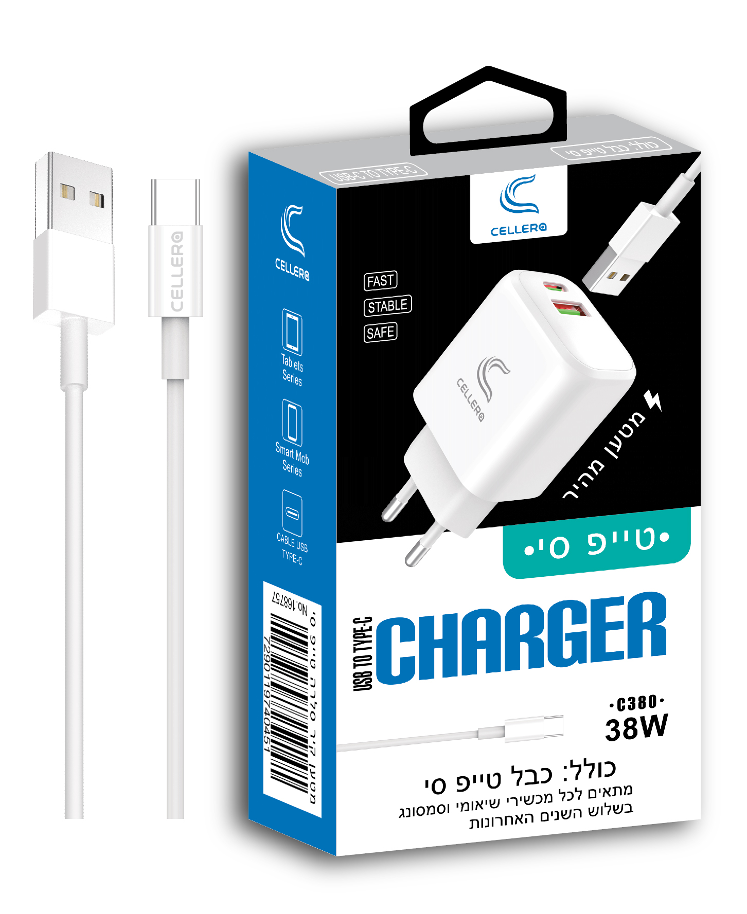 מטען קיר סלרה 38W טעינה מהירה יציאות USB-C+USB כולל כבל PD לטייפ סי C380