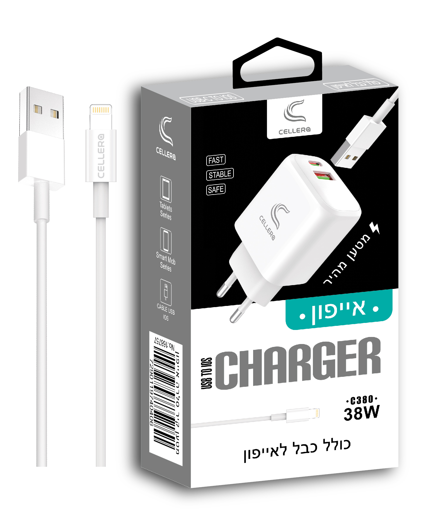 מטען קיר סלרה 38W טעינה מהירה יציאות USB-C+USB כולל כבל PD לאייפון C380
