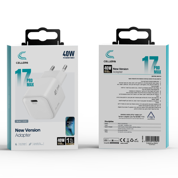 מטען קיר CELLERA GAN 40W PD 17 PRO MAX כולל כבל טייפ סי